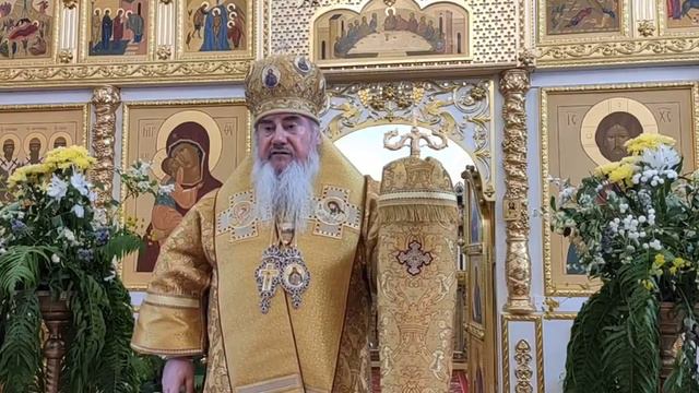 12 июля 2020 г. смотреть онлайн