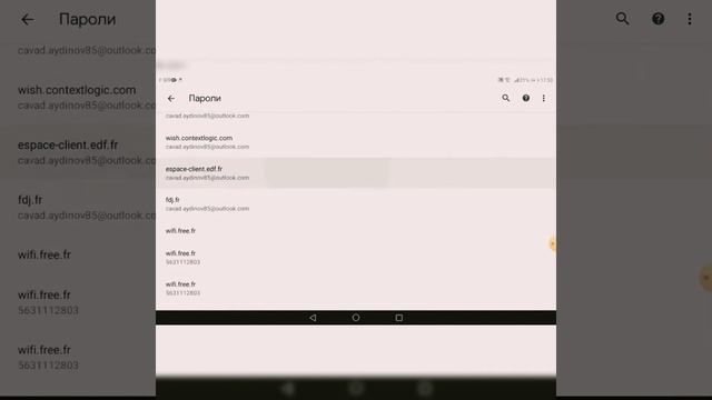 как посмотреть на свой пароль от roblox 2020 года смотреть онлайн