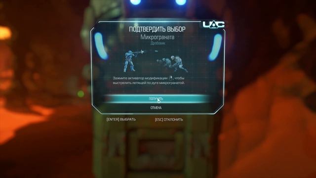 DOOM (2016) | Обзор сюжетной кампании