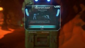 DOOM (2016) | Обзор сюжетной кампании