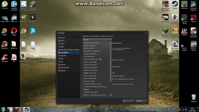 Как поменять язык в Steam смотреть онлайн