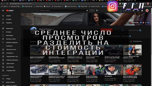 Настя туман стоит ли давать рекламу смотреть онлайн