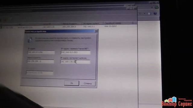 Установка Адского глаза (установка СКУД Parsec на гаражную дверь в жилом комплексе) смотреть онлайн
