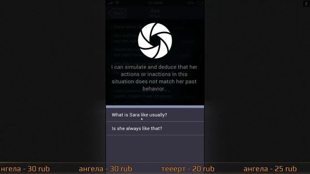 Чей это телефон? [Стрим-прохождение SIM - Sara is Missing] смотреть онлайн