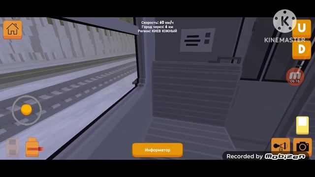 ПОЕЗДКА К БАБУШКЕ ( SKYRAIL)