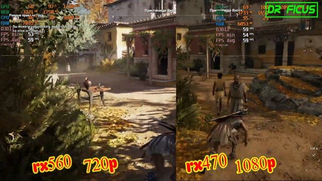 RX560 и RX470 в 2020