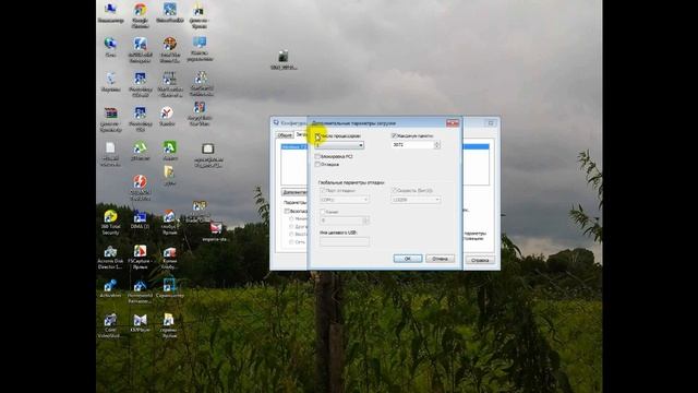 главный секрет windows запускаем ядра сделать компьютер мощнее смотреть онлайн