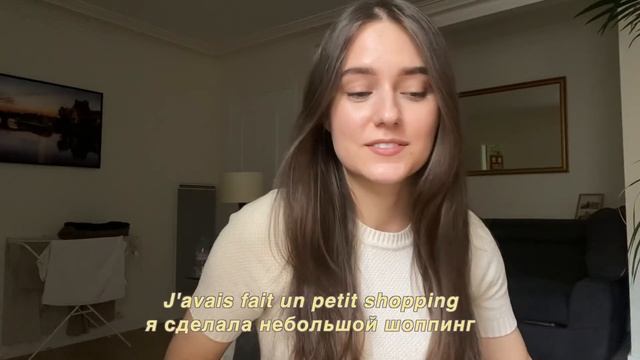 Говорю По-Французски | Пикник на Сене и Покупки в Аптеке | Париж Влог смотреть онлайн