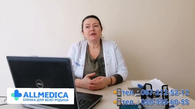 НЕВРОПАТОЛОГ КЛІНІКИ АЛЛМЕДІКА ДРІПАН НАТАЛІЯ ЄВГЕНІЇВНА ПРО БОЛІ В СПИНІ смотреть онлайн