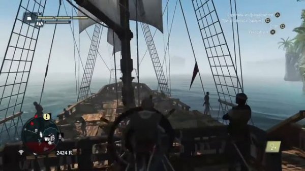 Assassin,s creed 4 аррр!*