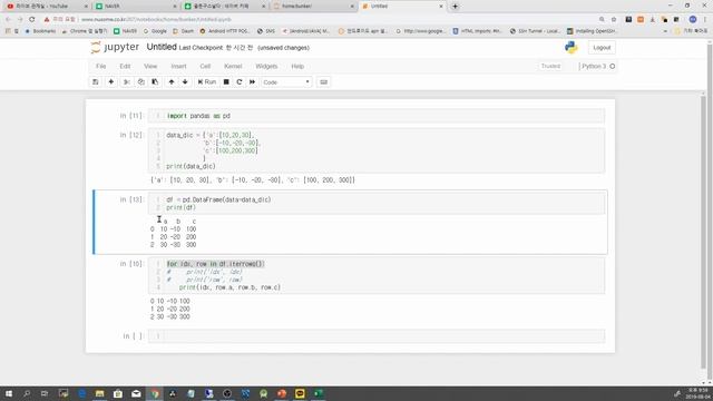 자동으로 주식 선물 거래하자!!! 시스템 트레이딩 프로그램 만들기 10강.. 과거 시세 Database에 저장하기 смотреть онлайн