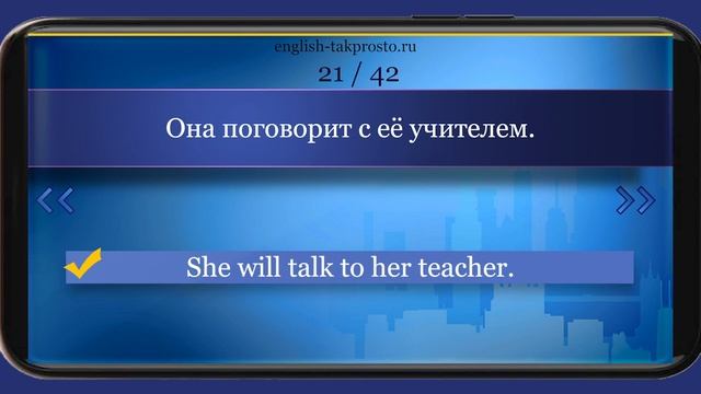 #14 Строим предложения с притяжательными местоимениями Полиглот смотреть онлайн