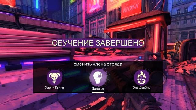 ОТРЯД САМОУБИЙЦ - ОБЗОР ИГРЫ l Suicide Squad: Special Ops - ИГРА ПО ФИЛЬМУ смотреть онлайн