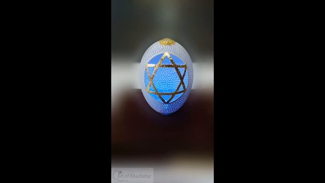 Звезда Давида. Star of David. Art of Khachatur смотреть онлайн