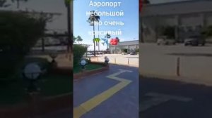 город Адана ???, дорога из Мерсина в Аэропорт Аданы?.