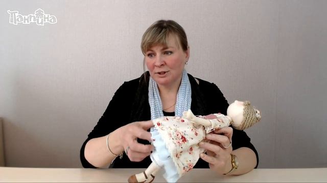 Приглашение на мастер-класс кукла Нюра смотреть онлайн