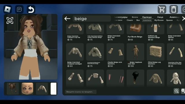 ?Делаю скин,Елены Райтман ?