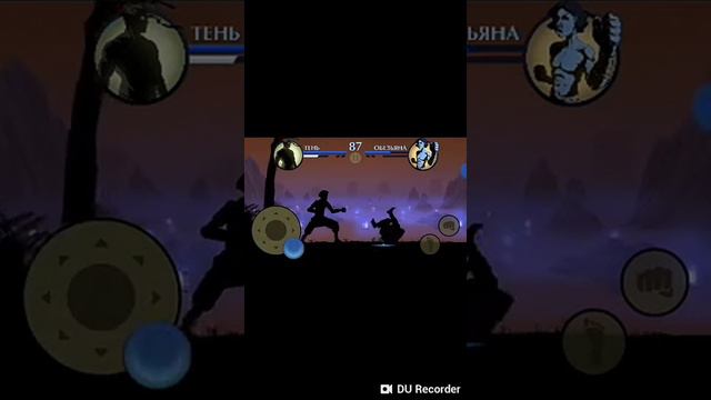 Играем в тень бой 2 под музыку смотреть онлайн