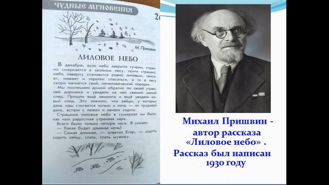 Пресс экспресс журналы крупным планом Литературно познавательный журнал Детское чтение для сердц смотреть онлайн