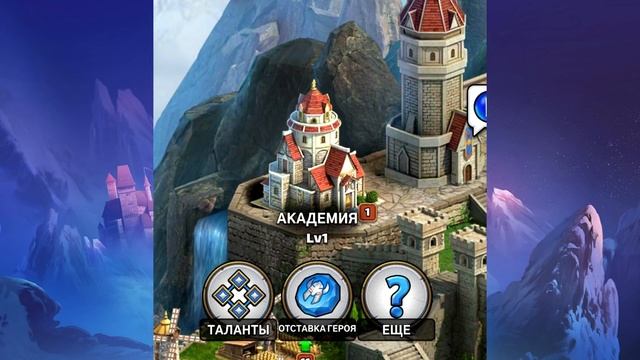 НОВОЕ ЗДАНИЕ АКАДЕМИЯ ГЕРОЕВ: ЧТО ОНО БУДЕТ ДЕЛАТЬ? ПРОВОДИМ РАССЛЕДОВАНИЕ Empires & Puzzles смотреть онлайн