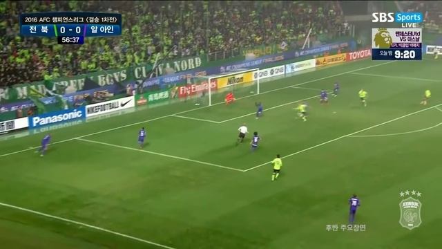 161119 ACL FINAL-1 JEONBUK HYUNDAI MOTORS VS AL AIN смотреть онлайн