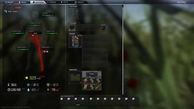 Запись NVidia.\Escape From Tarkov смотреть онлайн