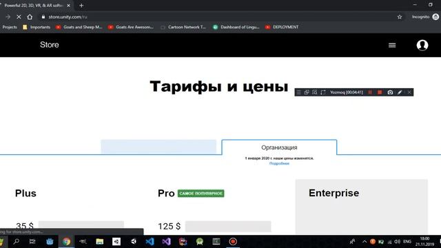 Unity | O'rnatish va ishga tushurish смотреть онлайн