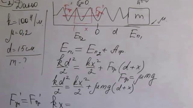 Вариант ЕГЭ по физике 2013 года, задания с1-с3 смотреть онлайн
