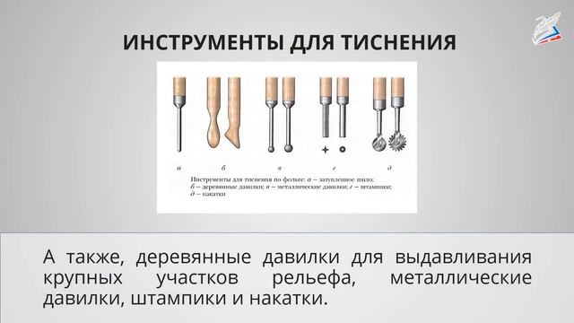 Конструируем из фольги смотреть онлайн