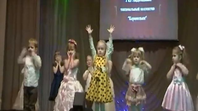 танец Раз ладошка смотреть онлайн