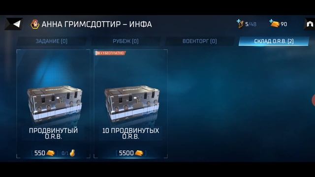 Elite Squad ♥ обзор, краткая история: четвертый эшелон смотреть онлайн