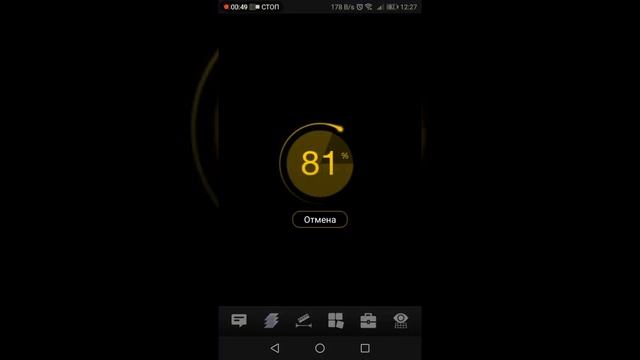 Полезная программа для смартфона. Геодезия. DWG смотреть онлайн