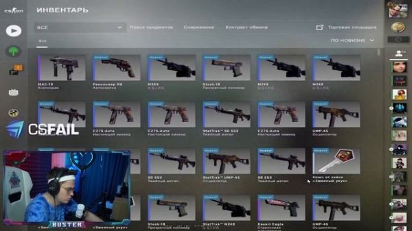 БУСТЕРА ЗАСКАМИЛА ТОРГОВАЯ ПЛОЩАДКА СТИМ/БУСТЕР БУДИТ СУДИТСЯ СО СТИМОМ/BUSTER FAMILY