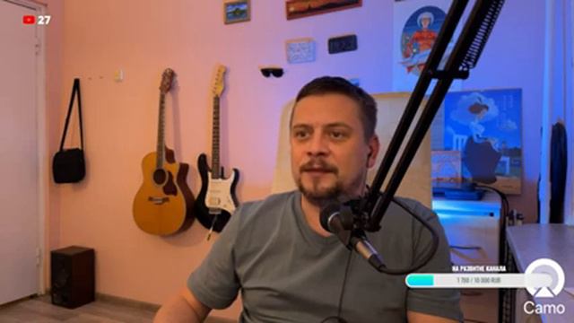 Стрим вечера пятницы смотреть онлайн