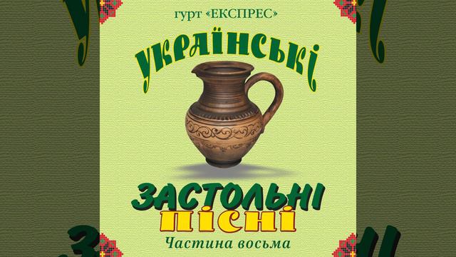 Виглядала миленького смотреть онлайн