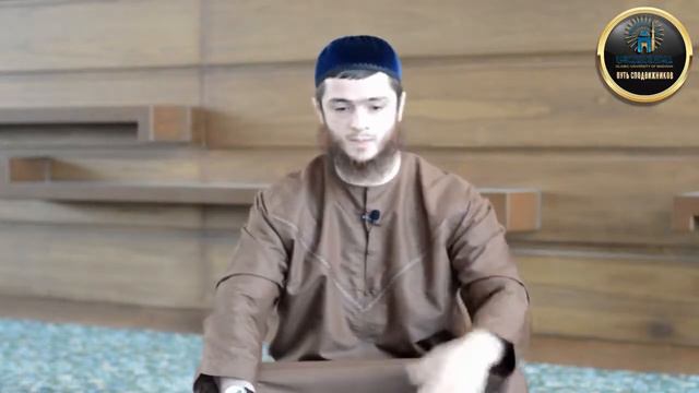 Ошибки в намазе смотреть онлайн