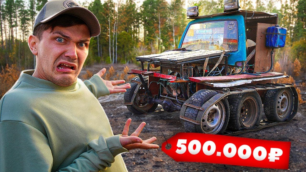 Зачем мы купили ЭТОТ автомобиль за 500 тысяч? смотреть онлайн