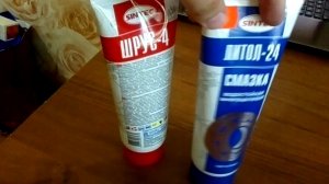 Смазка Шрус-4, лучшая смазка для трипоидного шруса внутреннего и внешнего. Автомобильная смазка.