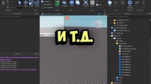 ?УРОК#15 | КАСТОМНЫЙ ЧАТ, ИЛИ КАК ЖЕ СДЕЛАТЬ КРАСИВЫЙ ЧАТ | Роблокс студио |