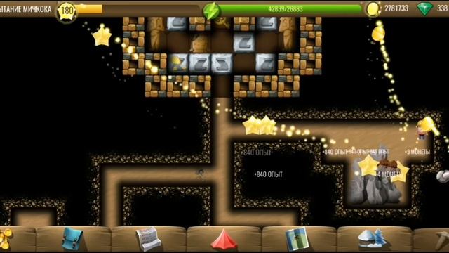 Diggy's Adventure! Безумное Кино! Испытание Мичкока! смотреть онлайн