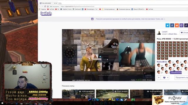 ТОП МОМЕНТЫ С TWITCH #1 | ?chudonatashka ПОКАЗАЛА ТИТИ | ОЛЯША И ШУРА ГРЕЙ | ТОП КЛИПЫ твича #1 смотреть онлайн