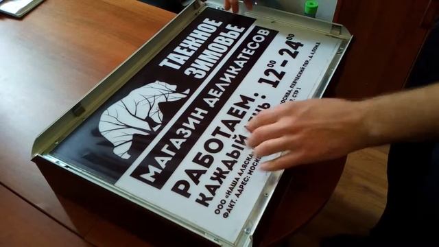 Короб с клик профилем смотреть онлайн