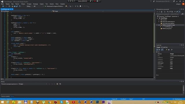 Урок 47 - практическое использование виртуальных функций смотреть онлайн