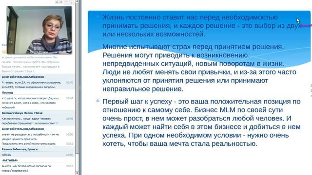 Ставим цели, планы, фиксируем результаты Луговая 21.avi смотреть онлайн