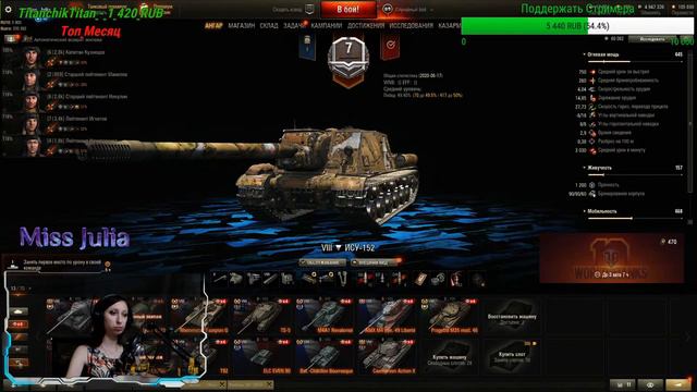 Сбиваю звёзды. Считаю фраги. Поехали! :) смотреть онлайн