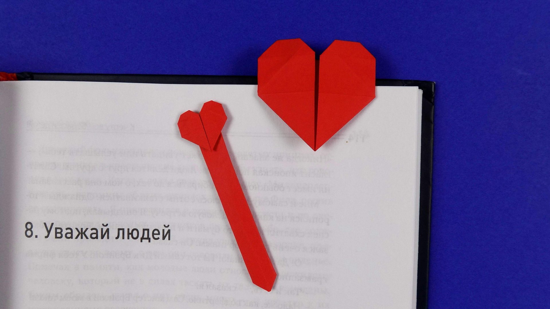 Закладки для книг своими руками. Закладка сердце. Оригами из бумаги смотреть онлайн