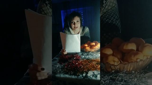 21-й год!!! #новый год #2021 смотреть онлайн