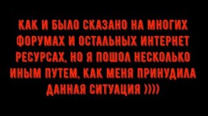 Урок Юного Медвежатника    Как открыть капот любой волги  (альтернативная версия)