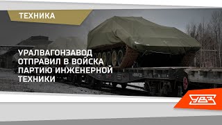 Бронированные ремонтно-эвакуационные машины БРЭМ-1М 23.12.2021 смотреть онлайн