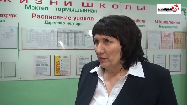 Крыша, окна и фасад. В димитровградской школе №22 планируют сделать ремонт смотреть онлайн